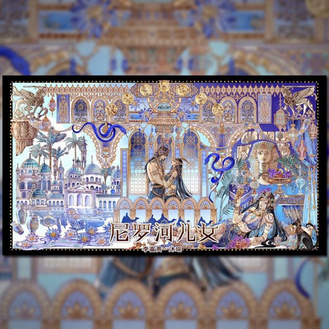 Vol. 11 Children of the Nile Republic Era Red Grievance - L - JoyJollyCrafts
