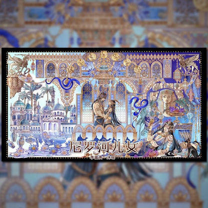 Vol. 11 Children of the Nile Republic Era Red Grievance - L - JoyJollyCrafts
