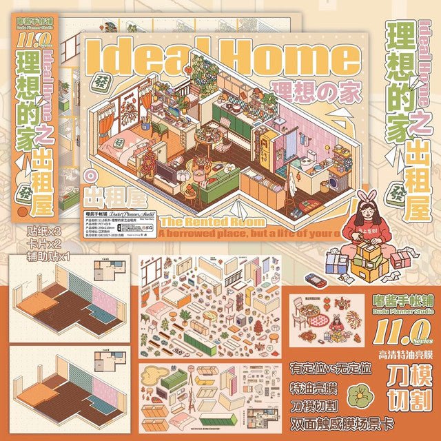 Vol. 11 Chinese Courtyard House Four Seasons Courtyard – Spring Rental House Her Studio Humble Dwelling - XL - JoyJollyCrafts