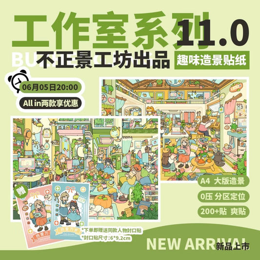 Vol. 11 Creative Design Studio Scene-Building Sticker Studio - L - JoyJollyCrafts