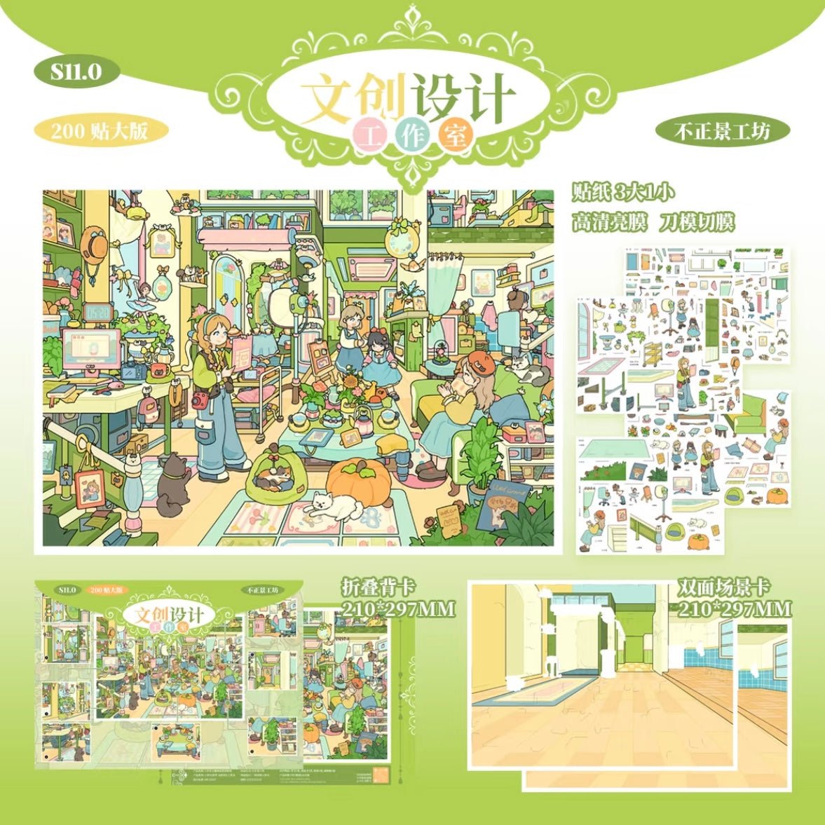 Vol. 11 Creative Design Studio Scene-Building Sticker Studio - L - JoyJollyCrafts