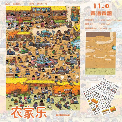 Vol. 11 Farm Stay Office Daily Life Forest Whisper Town RV Campsite Walk Home After School Christmas Cabin - L - JoyJollyCrafts