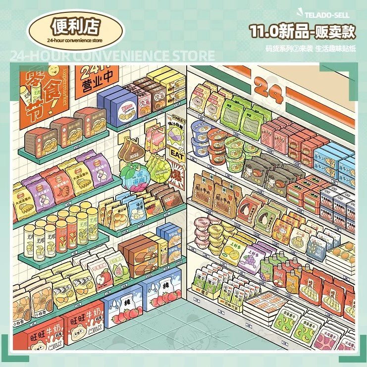 Vol. 11 Miniature Scene Collection Merchandise Edition - M - JoyJollyCrafts