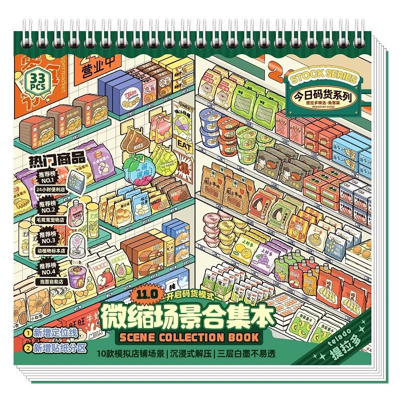Vol. 11 Miniature Scene Collection Merchandise Edition - M - JoyJollyCrafts