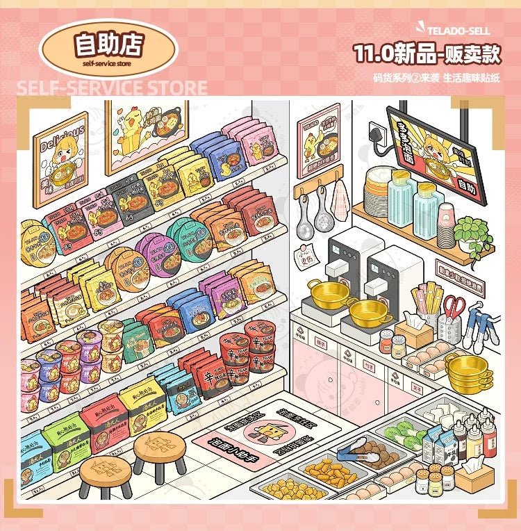 Vol. 11 Miniature Scene Collection Merchandise Edition - M - JoyJollyCrafts