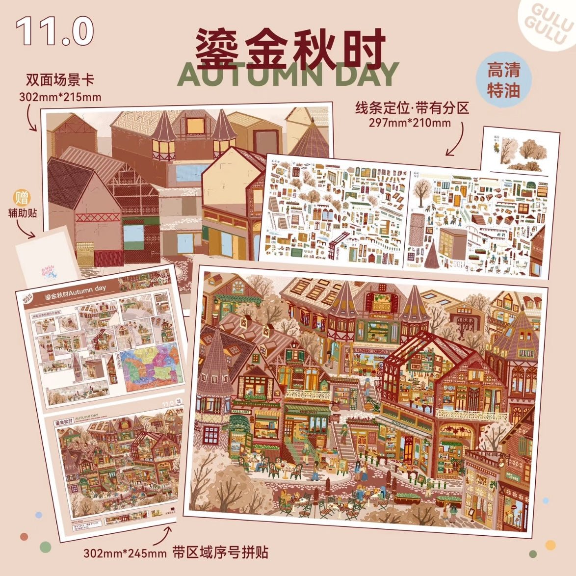 Vol. 11 Seasons at the Corner Spring in Soft Light Summer Drizzle Gilded Autumn Snow Peak Post - L - JoyJollyCrafts