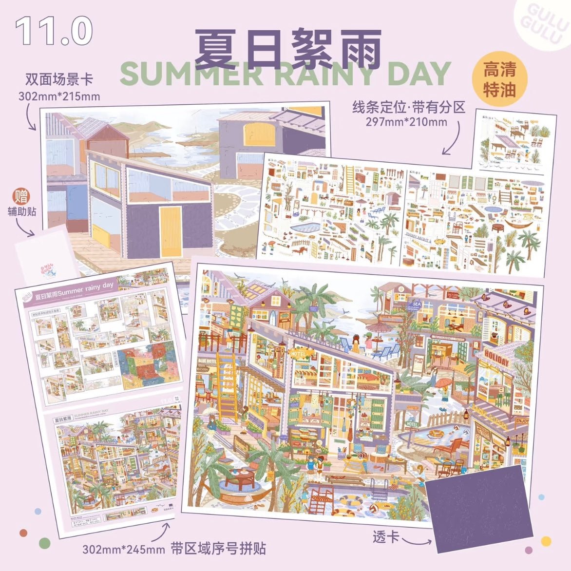 Vol. 11 Seasons at the Corner Spring in Soft Light Summer Drizzle Gilded Autumn Snow Peak Post - L - JoyJollyCrafts