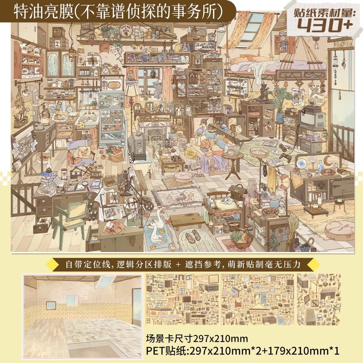 Vol. 11 Unreliable Detective's Office Furry Friends' Joyful House Magic Town Now Open Music District - L - JoyJollyCrafts
