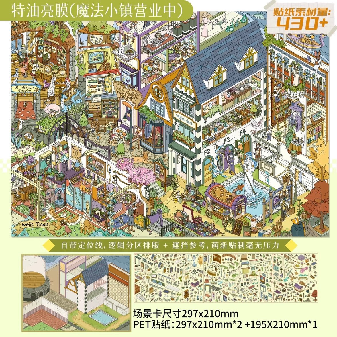 Vol. 11 Unreliable Detective's Office Furry Friends' Joyful House Magic Town Now Open Music District - L - JoyJollyCrafts