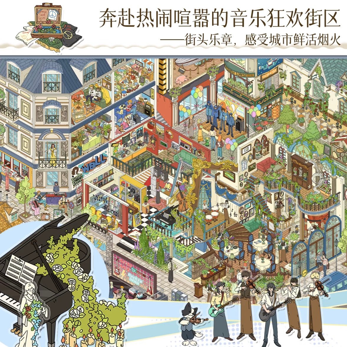 Vol. 11 Unreliable Detective's Office Furry Friends' Joyful House Magic Town Now Open Music District - L - JoyJollyCrafts
