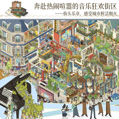 Vol. 11 Unreliable Detective's Office Furry Friends' Joyful House Magic Town Now Open Music District - L - JoyJollyCrafts