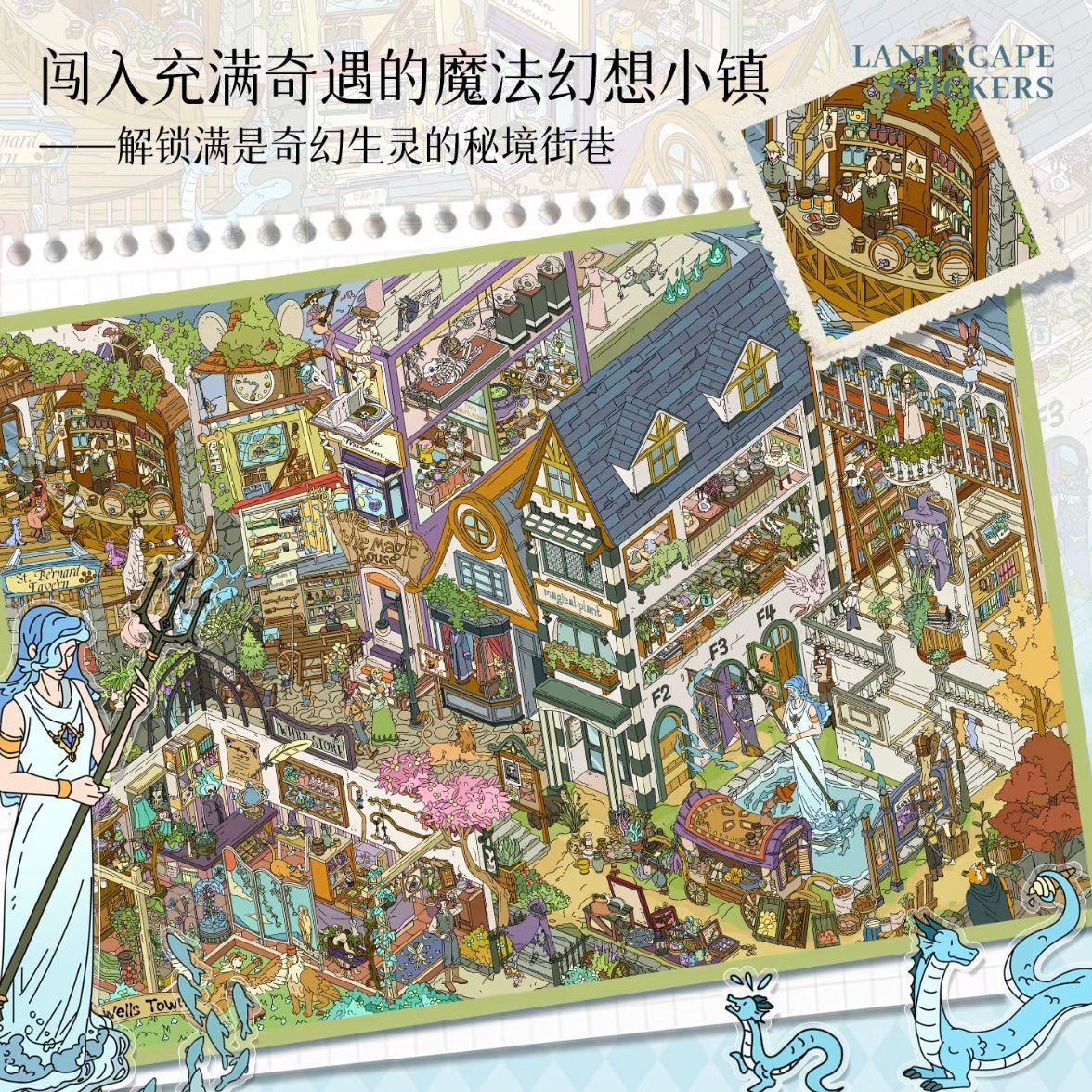 Vol. 11 Unreliable Detective's Office Furry Friends' Joyful House Magic Town Now Open Music District - L - JoyJollyCrafts
