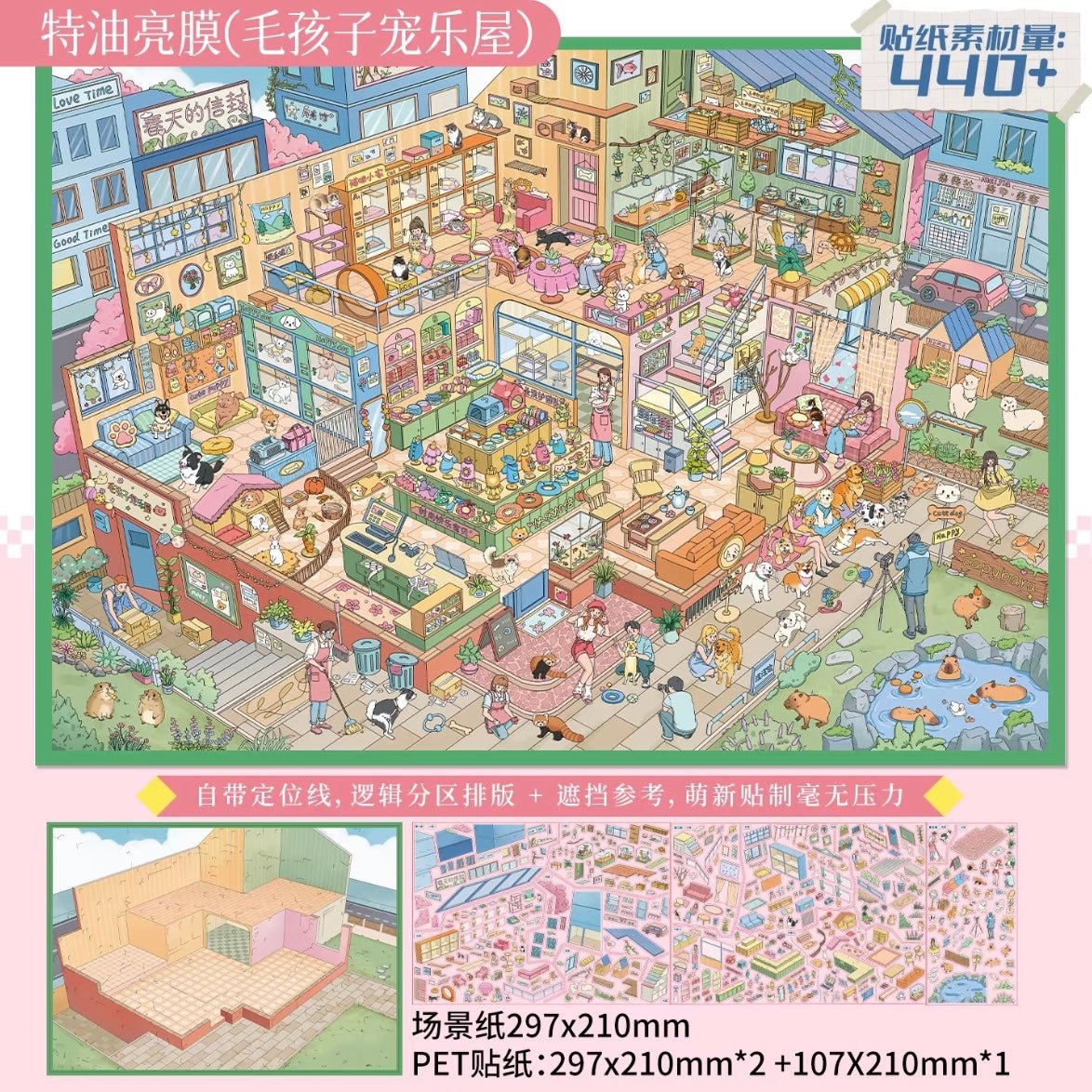 Vol. 11 Unreliable Detective's Office Furry Friends' Joyful House Magic Town Now Open Music District - L - JoyJollyCrafts