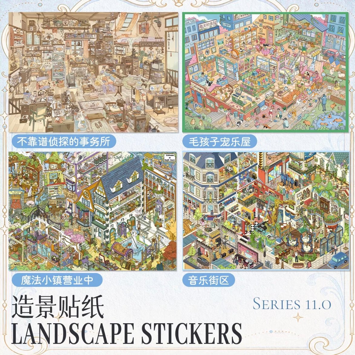 Vol. 11 Unreliable Detective's Office Furry Friends' Joyful House Magic Town Now Open Music District - L - JoyJollyCrafts