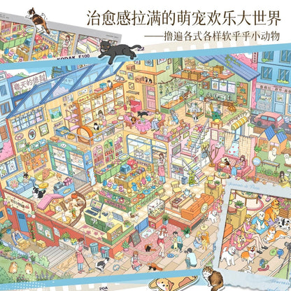 Vol. 11 Unreliable Detective's Office Furry Friends' Joyful House Magic Town Now Open Music District - L - JoyJollyCrafts
