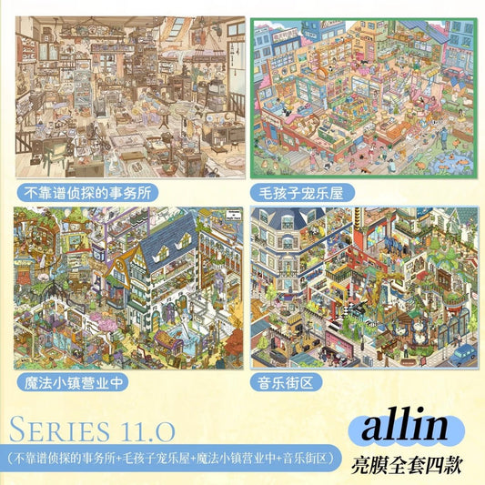 Vol. 11 Unreliable Detective's Office Furry Friends' Joyful House Magic Town Now Open Music District - L - JoyJollyCrafts
