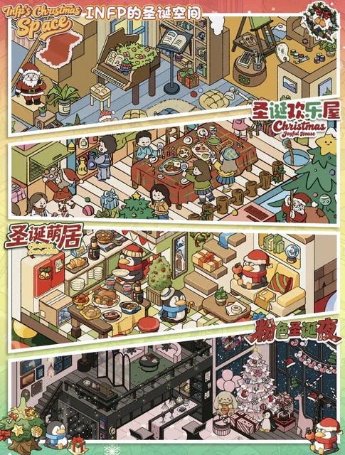 Vol. 110 Christmas Series Christmas Cute Home INFP Christmas Room Christmas Joy House Pink Christmas Night - L - JoyJollyCrafts