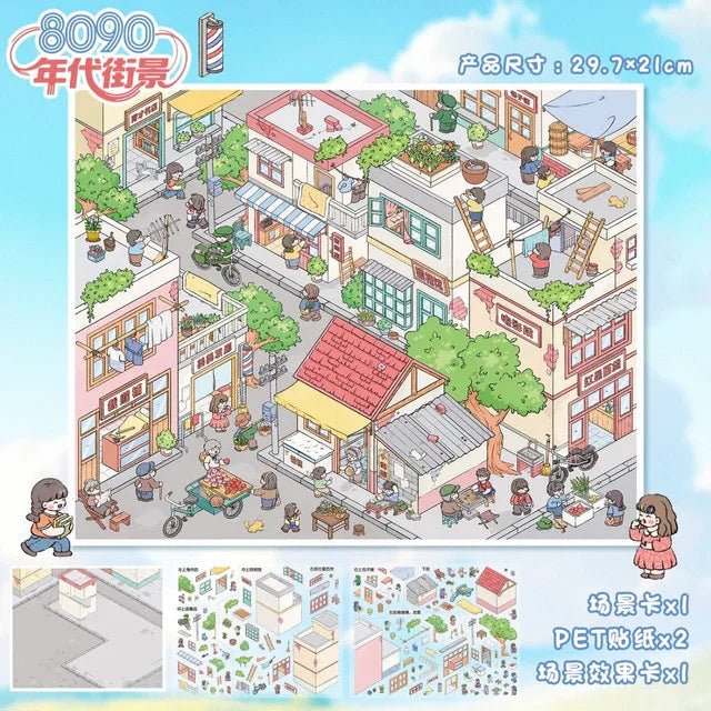 Vol. 113 Retro Street 80s–90s Street Classic Old Street - L - JoyJollyCrafts