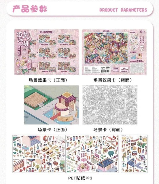 Vol. 114 Firework Town Noodle World - XL - JoyJollyCrafts