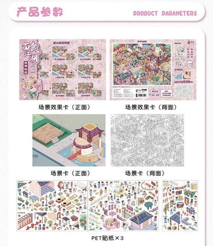 Vol. 114 Firework Town Noodle World - XL - JoyJollyCrafts