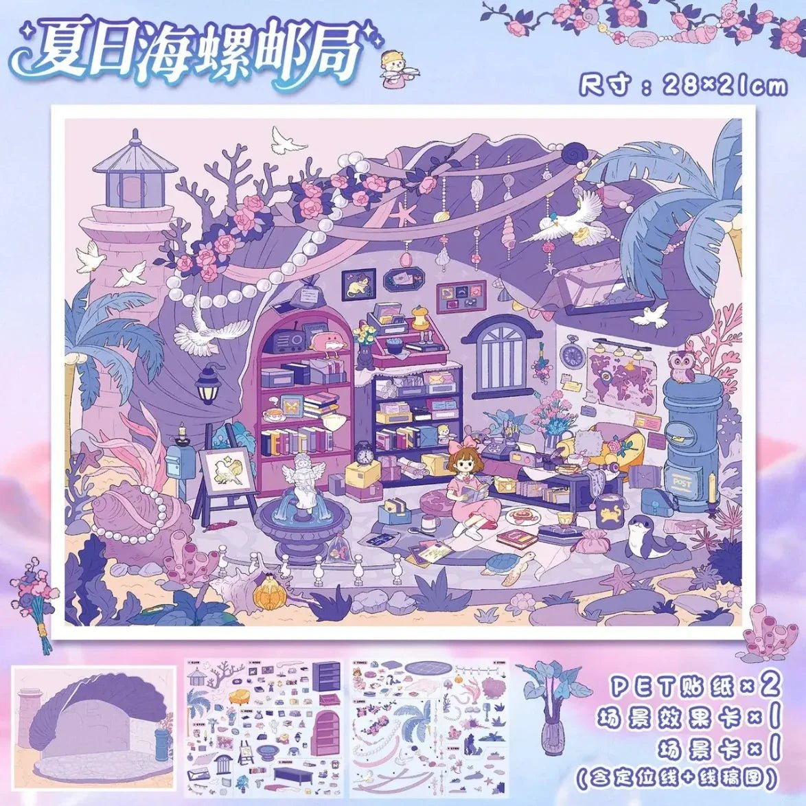 Vol. 117 Four Seasons Spring Blossom Secret Land Summer Shell Post Office Autumn Pumpkin Cottage Winter Snow Pavilion - L - JoyJollyCrafts