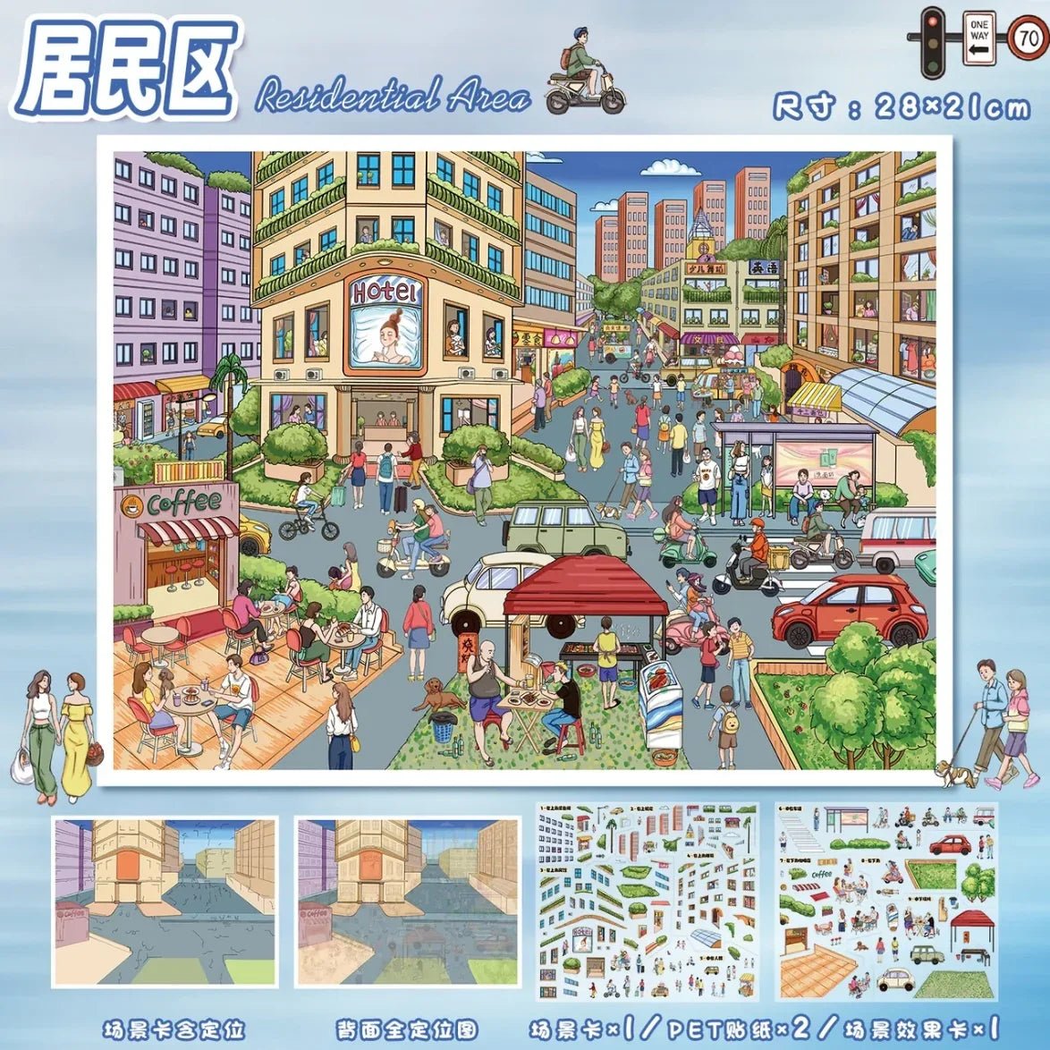 Vol. 119 Street Scene Residential Area Pedestrian Street - L - JoyJollyCrafts
