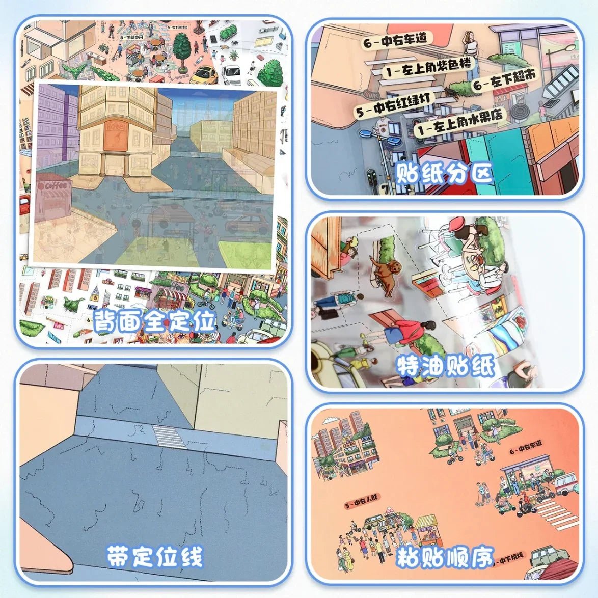 Vol. 119 Street Scene Residential Area Pedestrian Street - L - JoyJollyCrafts