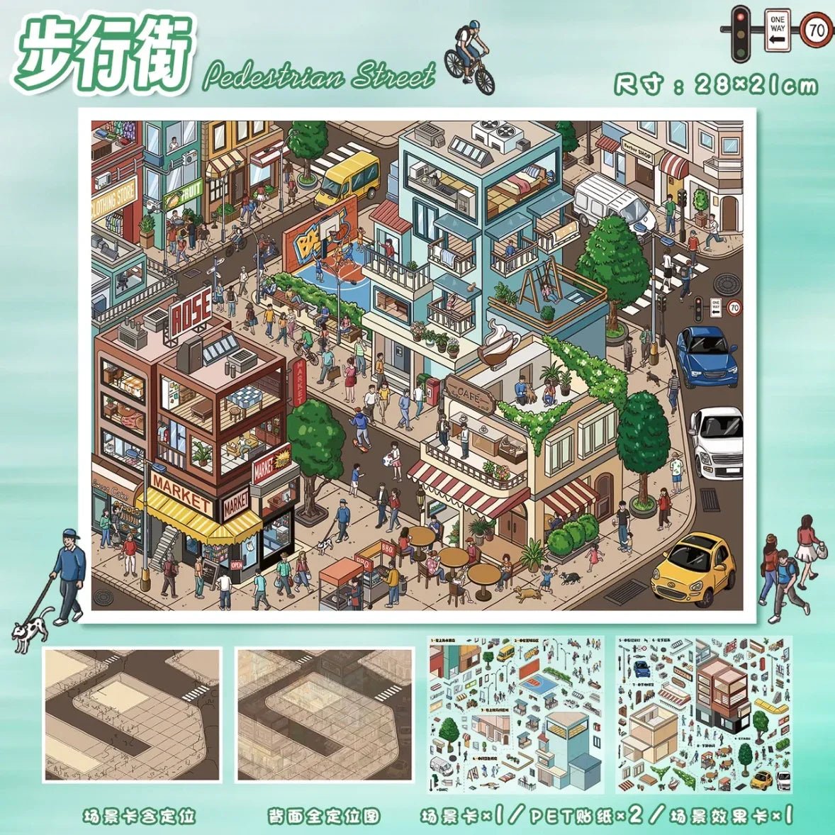 Vol. 119 Street Scene Residential Area Pedestrian Street - L - JoyJollyCrafts