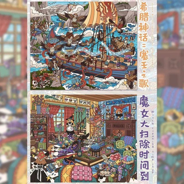 Vol. 12 Cloud-top Shop Graffiti Building Greek Mythology Witch’s Spring Cleaning - L - JoyJollyCrafts