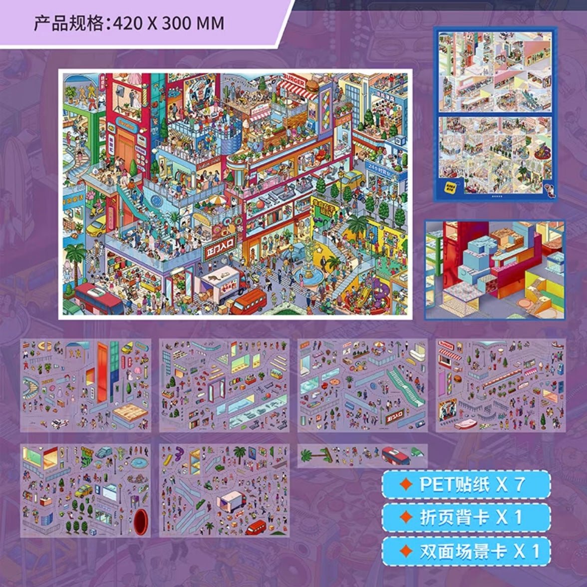 Vol. 12 Colorful Urban Life Guide - XL - JoyJollyCrafts