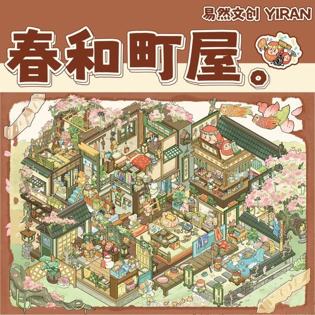 Vol. 12 Home Birthday Party Inside the Station, Outside the Alley Colorful District Day Spring Harmony Townhouse - L - JoyJollyCrafts