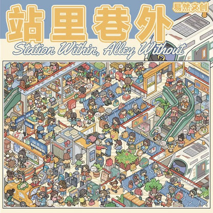 Vol. 12 Home Birthday Party Inside the Station, Outside the Alley Colorful District Day Spring Harmony Townhouse - L - JoyJollyCrafts