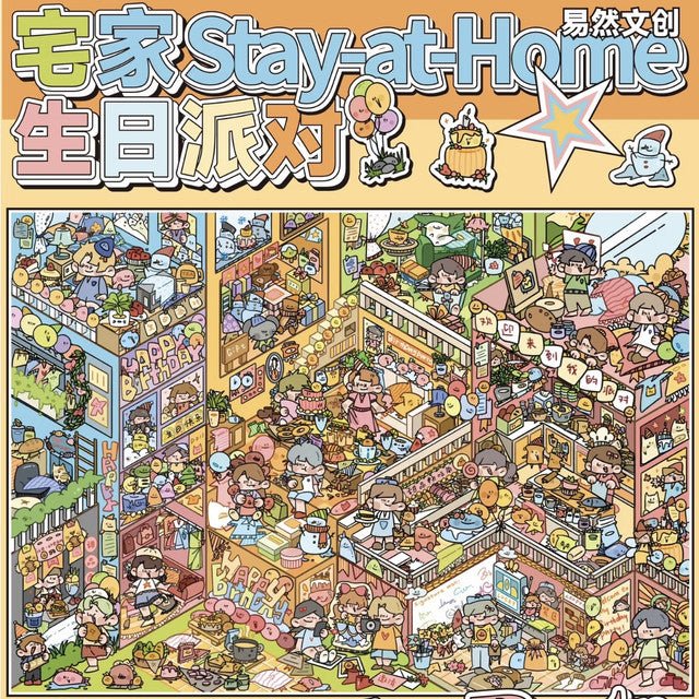 Vol. 12 Home Birthday Party Inside the Station, Outside the Alley Colorful District Day Spring Harmony Townhouse - L - JoyJollyCrafts