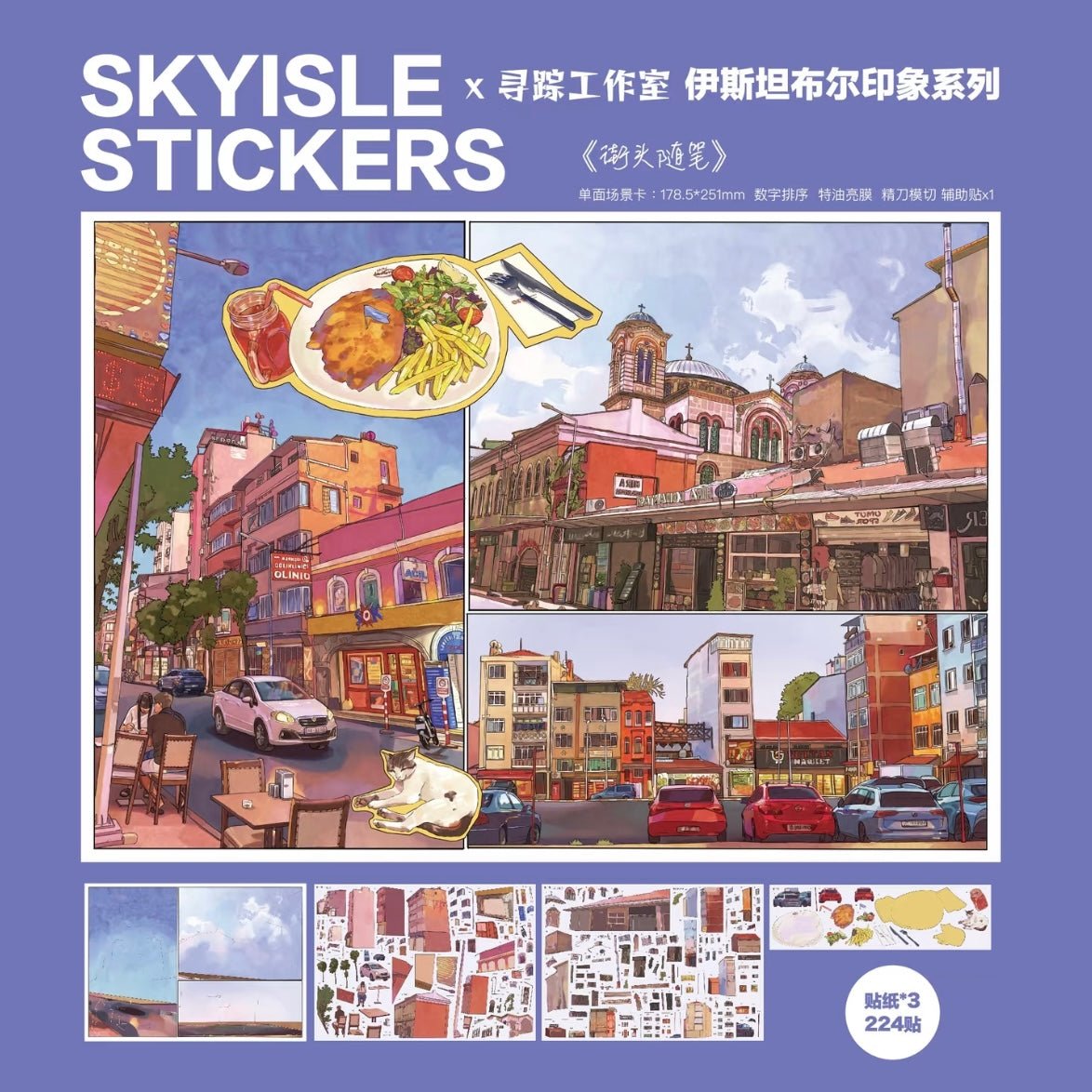 Vol. 12 Istanbul Impressions Series Sailing Diary Sultan's Hospitality Street Sketches Tramcar - M - JoyJollyCrafts