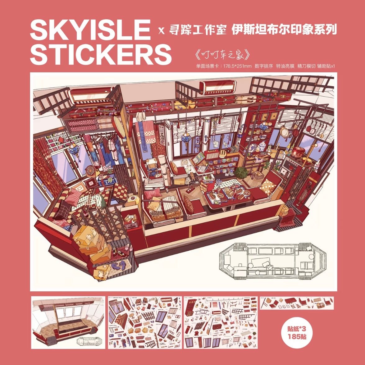 Vol. 12 Istanbul Impressions Series Sailing Diary Sultan's Hospitality Street Sketches Tramcar - M - JoyJollyCrafts