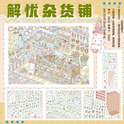 Vol. 12 Love & Romance (Men's Edition) Love & Romance (Women's Edition) Planner Daily Life The Worry-Relief General Store - L - JoyJollyCrafts