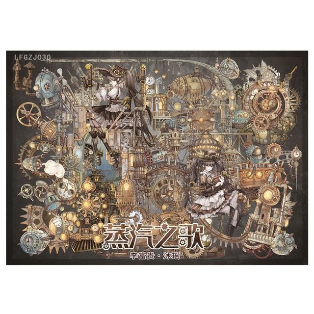 Vol. 12 Silent Throne Song of Steam - L - JoyJollyCrafts