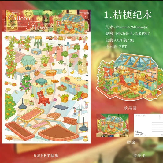 Vol. 12 Twilight Garden Series Balloonflower Chronicle Citrus Green Hills Pine Cocoa Sunbell Tea Poetry Aroma - L - JoyJollyCrafts