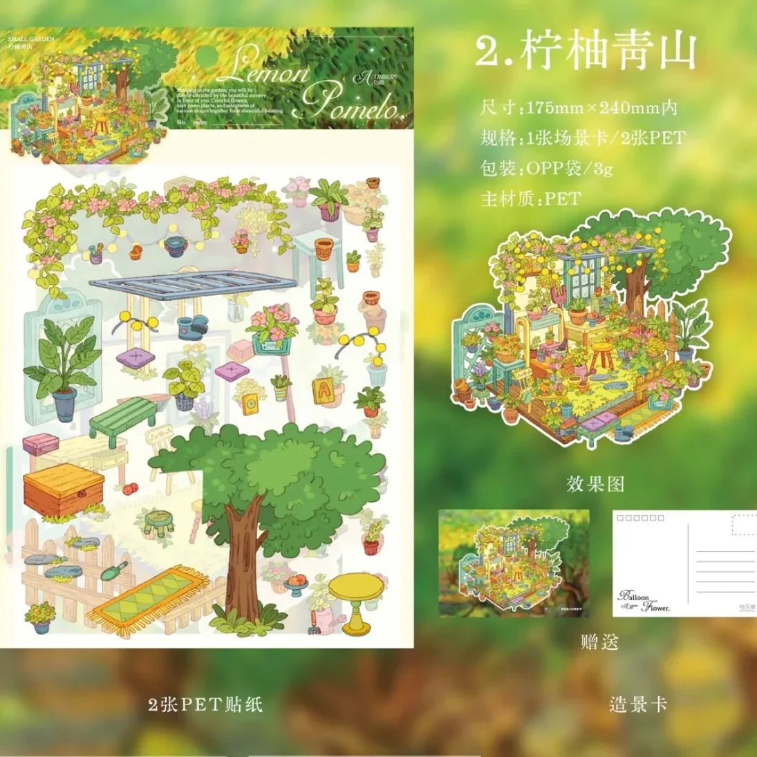 Vol. 12 Twilight Garden Series Balloonflower Chronicle Citrus Green Hills Pine Cocoa Sunbell Tea Poetry Aroma - L - JoyJollyCrafts