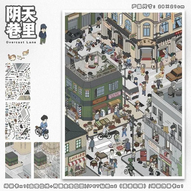 Vol. 120 Street Scene Old Street Memories Cloudy Alley - L - JoyJollyCrafts