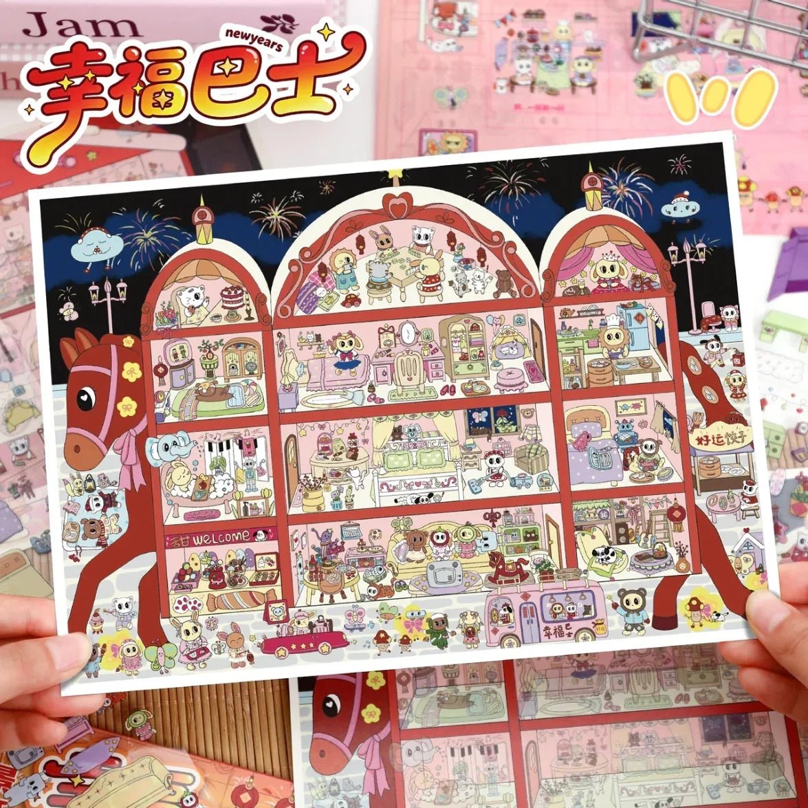 Vol. 124 New Year Series New Year Bus Happiness Bus - L - JoyJollyCrafts