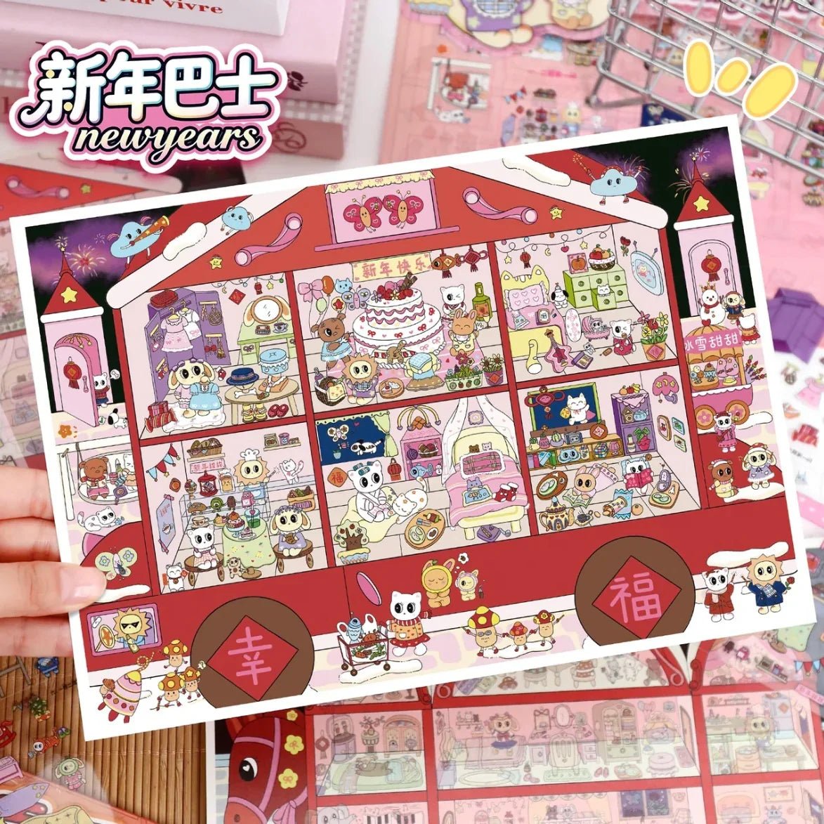 Vol. 124 New Year Series New Year Bus Happiness Bus - L - JoyJollyCrafts