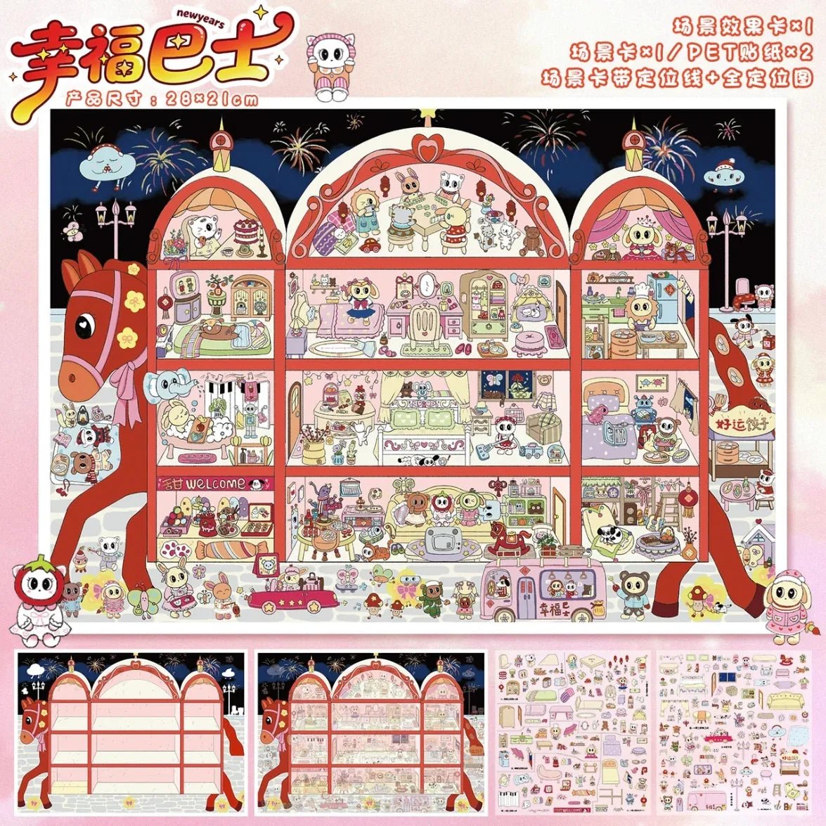 Vol. 124 New Year Series New Year Bus Happiness Bus - L - JoyJollyCrafts