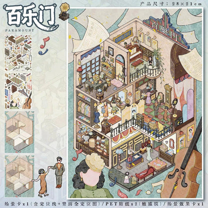 Vol. 128 Republican Style Paramount Hall Police Station - L - JoyJollyCrafts