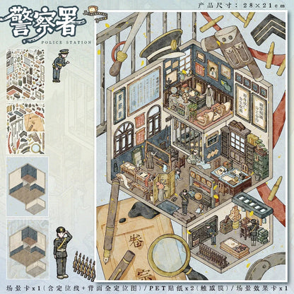 Vol. 128 Republican Style Paramount Hall Police Station - L - JoyJollyCrafts