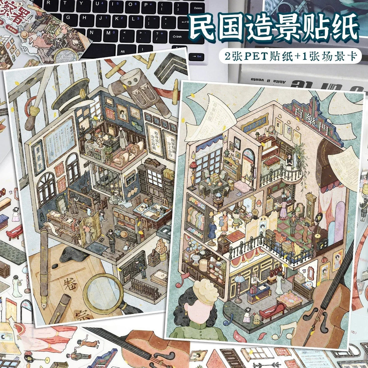 Vol. 128 Republican Style Paramount Hall Police Station - L - JoyJollyCrafts
