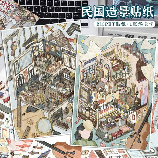 Vol. 128 Republican Style Paramount Hall Police Station - L - JoyJollyCrafts