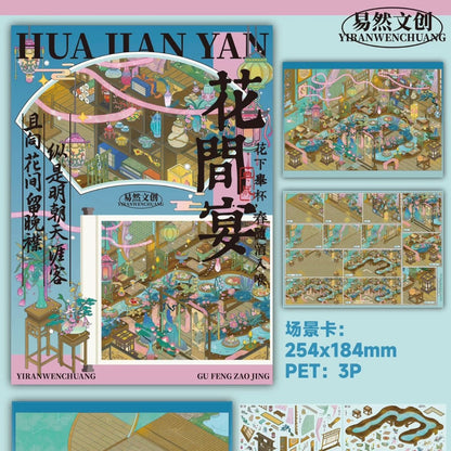 Vol. 13 Floral Banquet Showa House River Lantern Spirit Market Street Splendid Flower Festival - L - JoyJollyCrafts