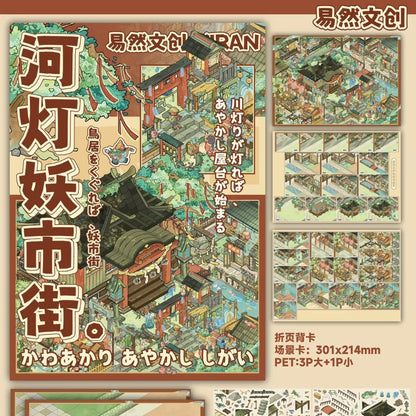 Vol. 13 Floral Banquet Showa House River Lantern Spirit Market Street Splendid Flower Festival - L - JoyJollyCrafts