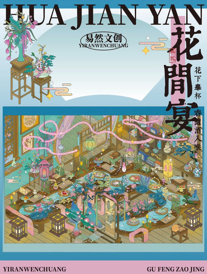 Vol. 13 Floral Banquet Showa House River Lantern Spirit Market Street Splendid Flower Festival - L - JoyJollyCrafts